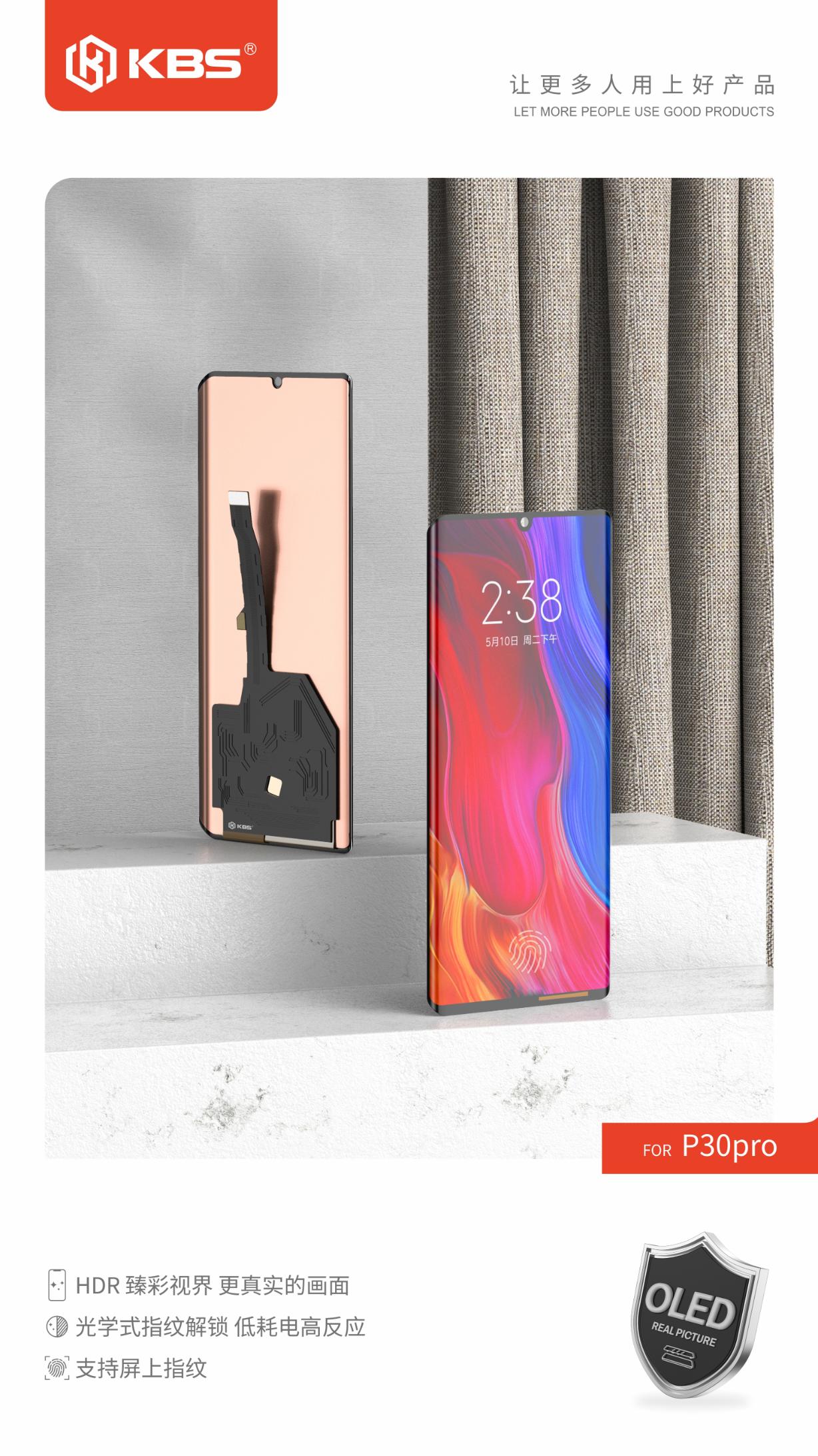 FOR P30pro 